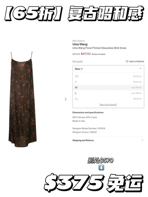 【65折补M码】复古昭和