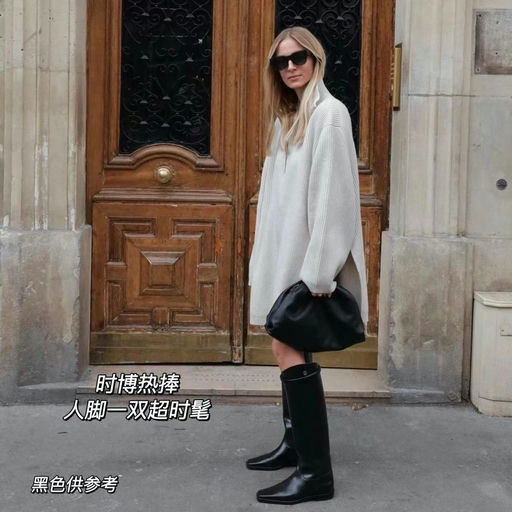 【仅余37/38】Toteme骑士靴，6折