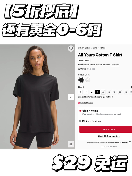 【快来抄底】【仅$29，免运】