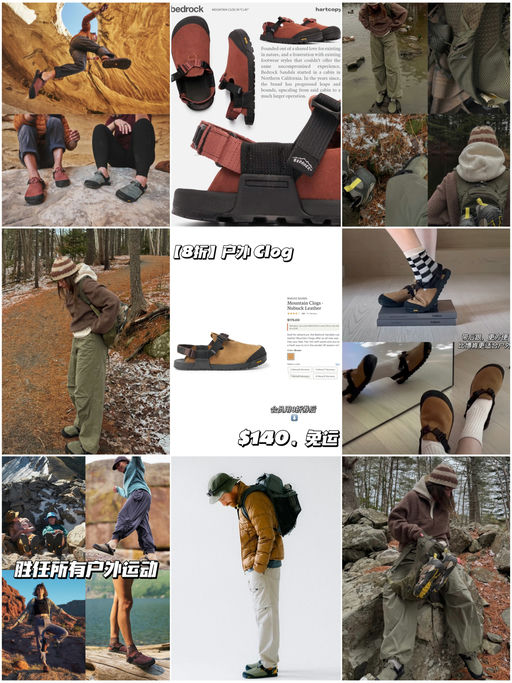 【断码在即】喵总好评，户外性能，好过博肯