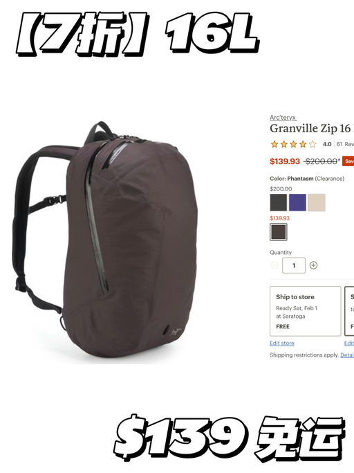 【畅销十几年】7折