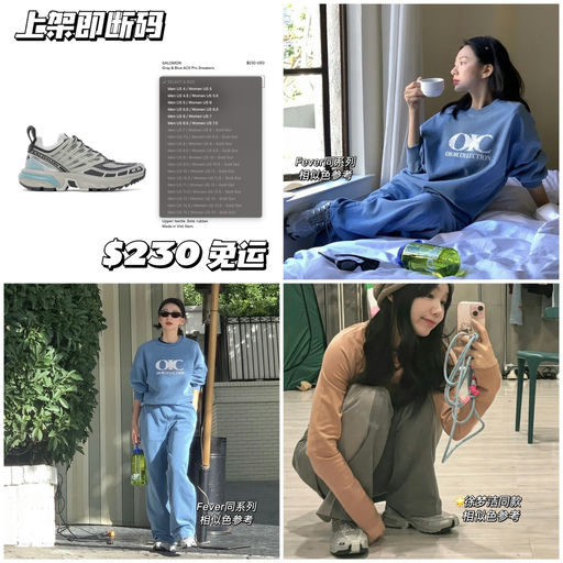 【上架即断码】未来主义