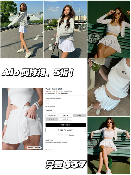 【Alo 断码王】【直接5折！】