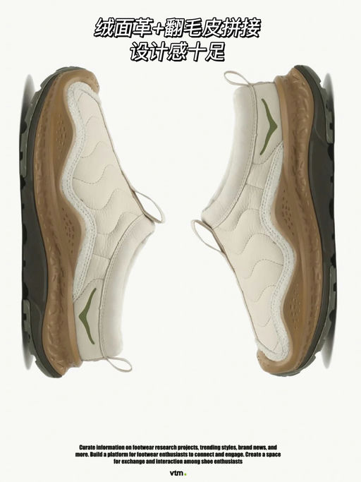 【怪可爱的】8折