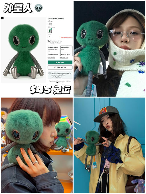 【太空小分队已着陆】