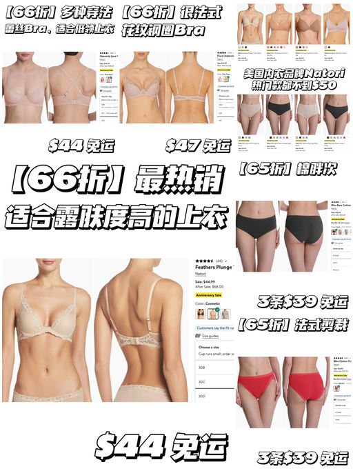 【Selling Fast】6x折