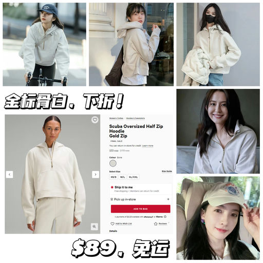 【这件必抢】金标骨白，码全下折！