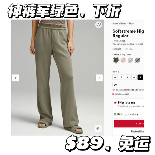 【神裤新色下折】【军绿色】