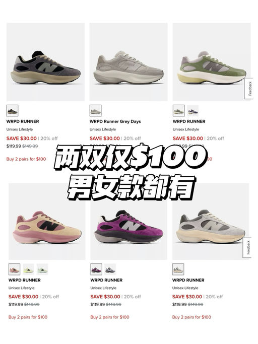 【黄金码捡漏】史低33折