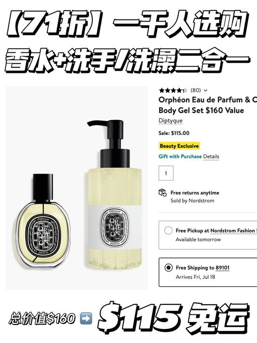 【1000+人同时选购】合6-7折