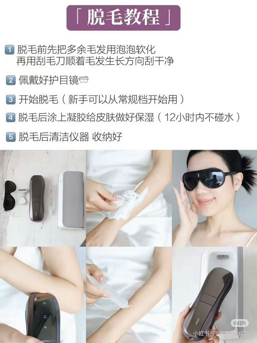 【好过黑五价！】【建群史低】Ulike顶配Air10，假日礼盒装47折