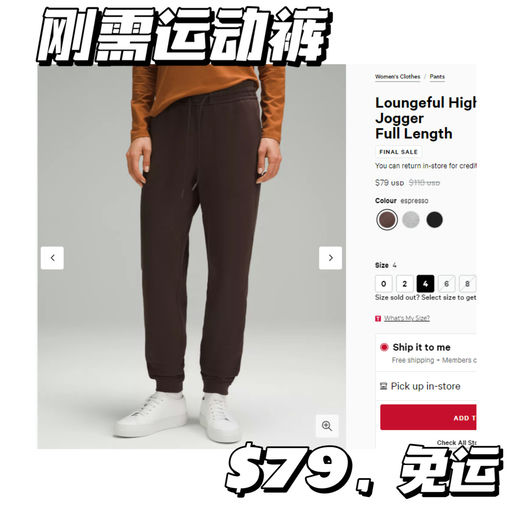 【来杯咖啡~】Espresso 色全面下折