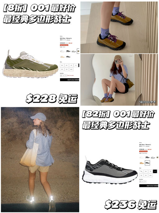 【最好价8折】喵喵年度跑鞋