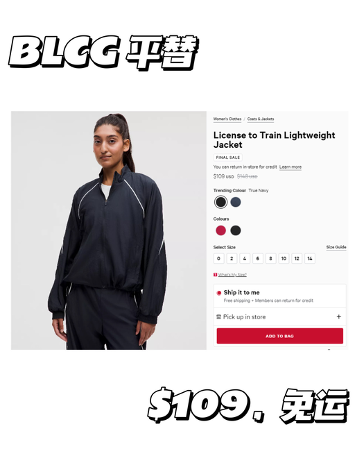 【BLCG平替】lulu校服下折，一套都有