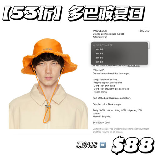 【5x折】夏天难有好价