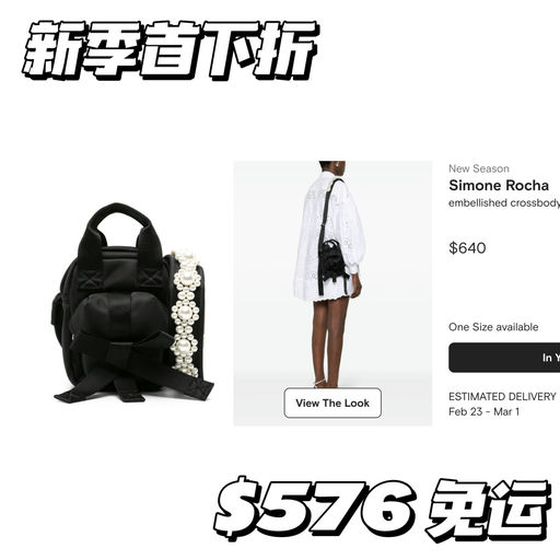 【南韩热门】新季73折