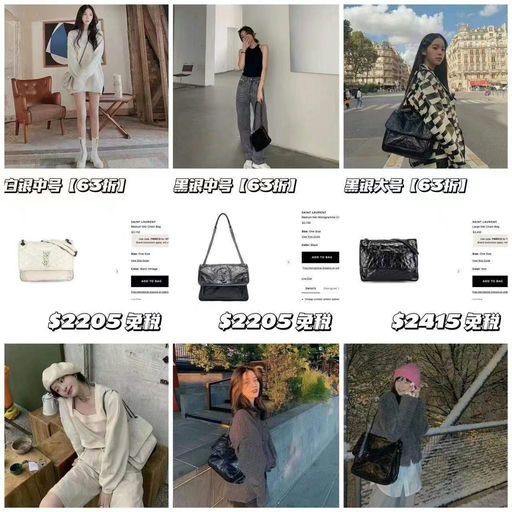 【明天结束】YSL全球最低价，查缺补漏