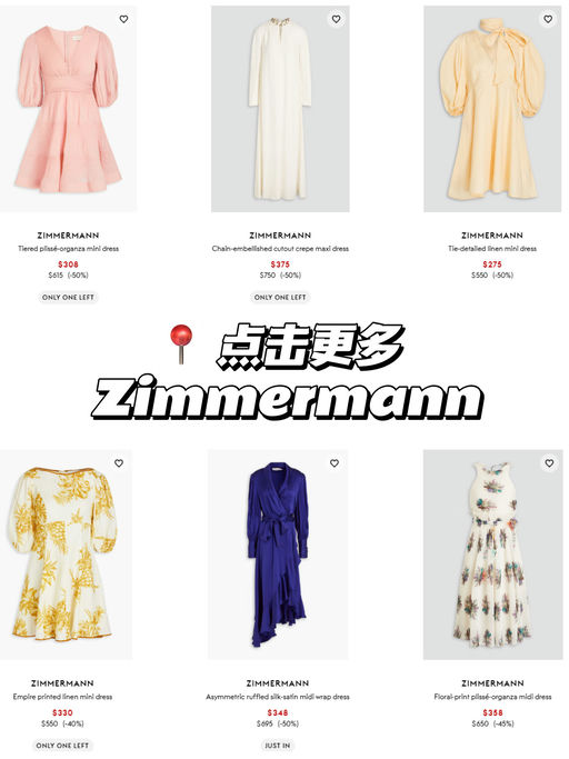 【经济上行之美】【Zimmermann 下折】