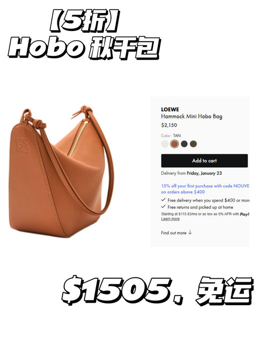 【Loewe 7折】【很难下折的经典款】