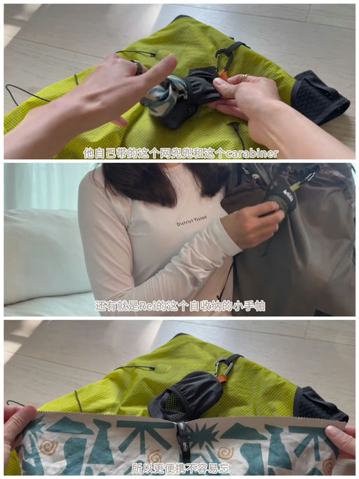 【喵总视频抄作业】【专业/轻便可以兼得】