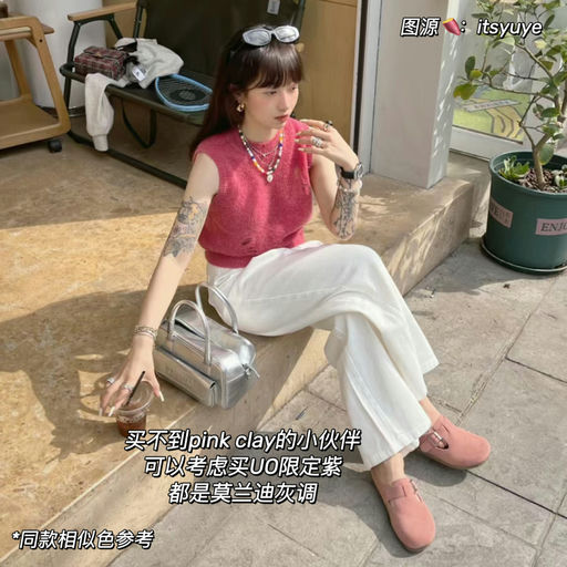 【UO限定】上架即断码