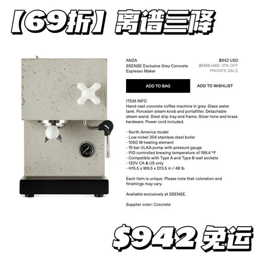 【离谱三降】史低6折