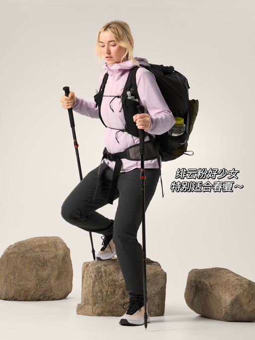 【少女绯云粉】喵总夏季出行常穿