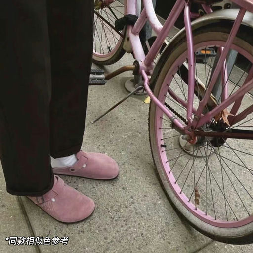 【小小定优】勃肯Boston，变相8折