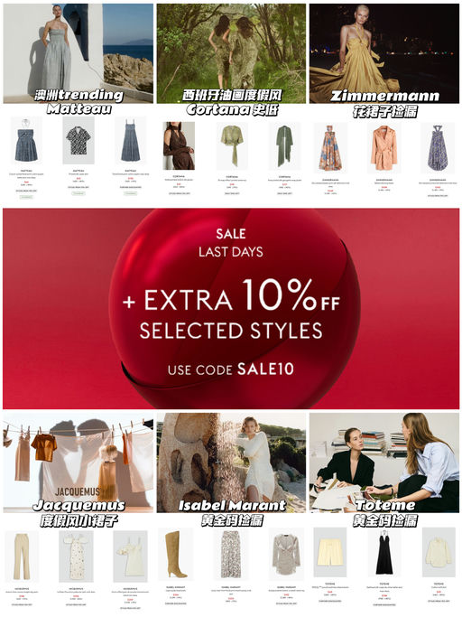 【史低捡漏】度假预备役