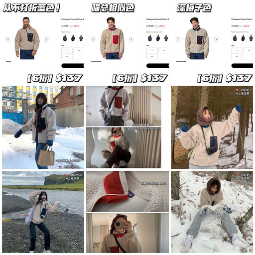 【不敢想！】Patagonia Retro-X，6折啊