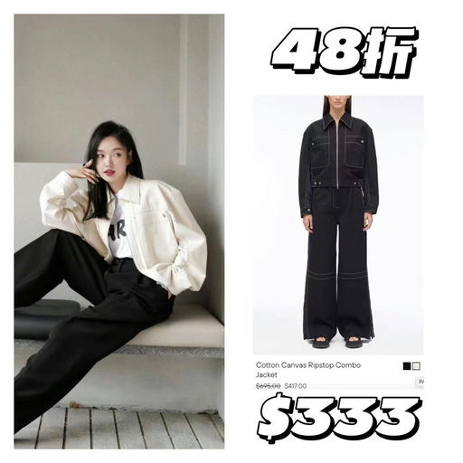 【一年仅2次】3.1 Phillip Lim，大都4x折