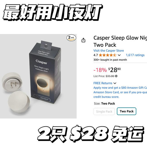 【喵喵宝藏款】最好用的小灯