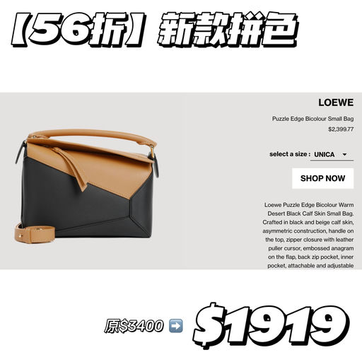 【好久不见】5x折 Puzzle