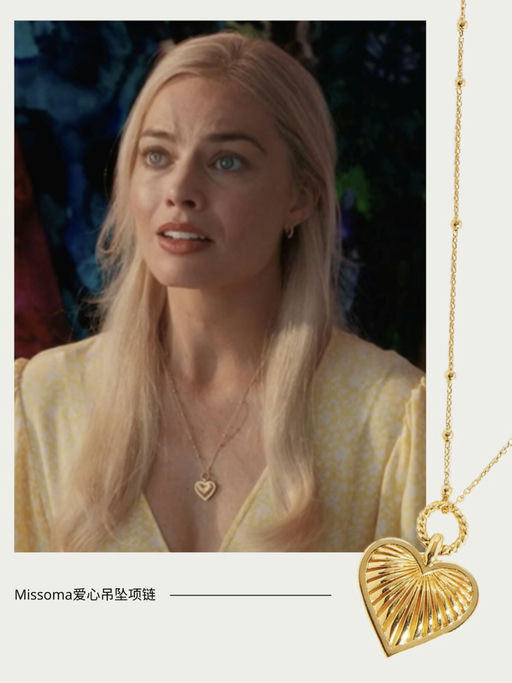 【白毛衣绝配】【56折】