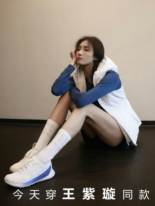 🍋【轻便好穿显身材】【Another Mile】