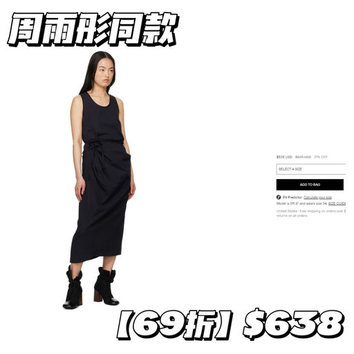 【极简之神】没人比Lemaire更懂黑色