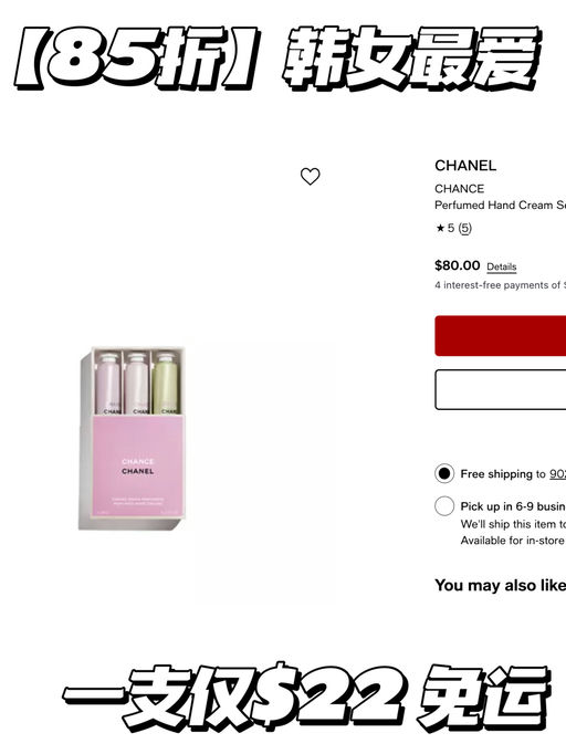 【无门槛85折】圣诞送礼之选