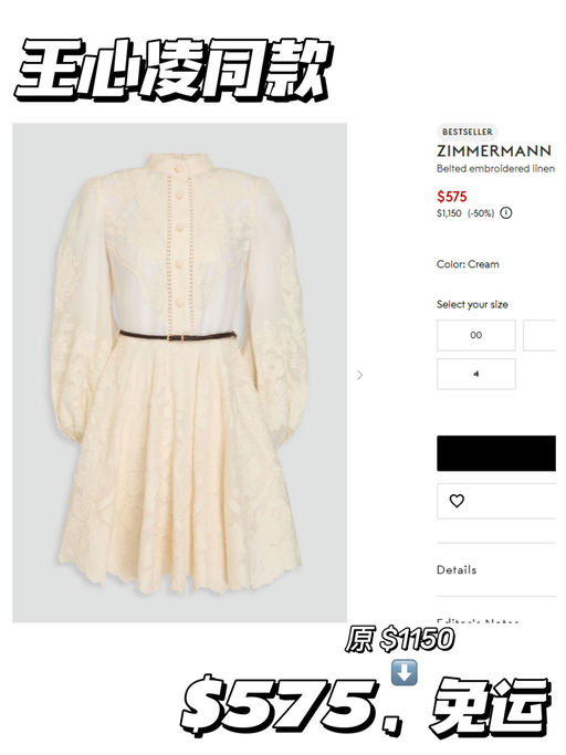 【经济上行之美】【Zimmermann 下折】