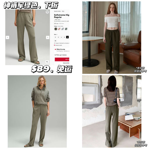 【神裤新色下折】【军绿色】