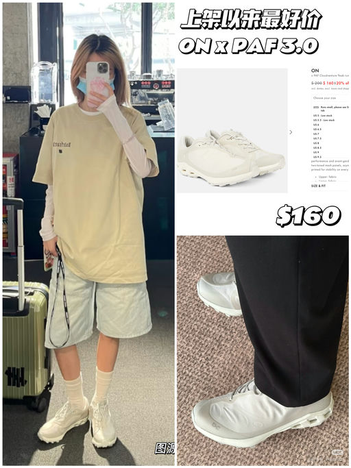 【年度最顶联名】上架以来最好价