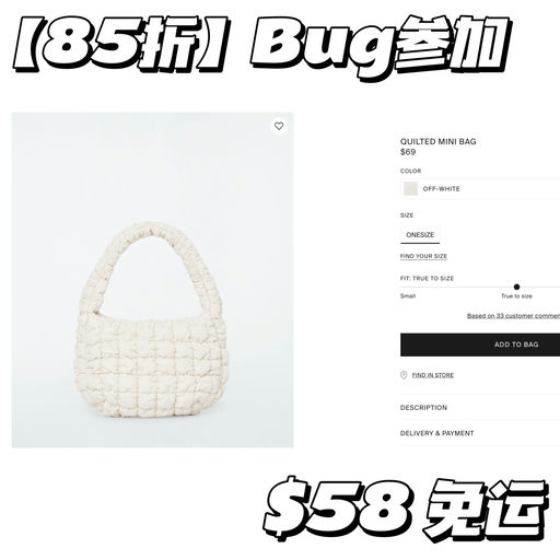 【Bug参加】随时取消