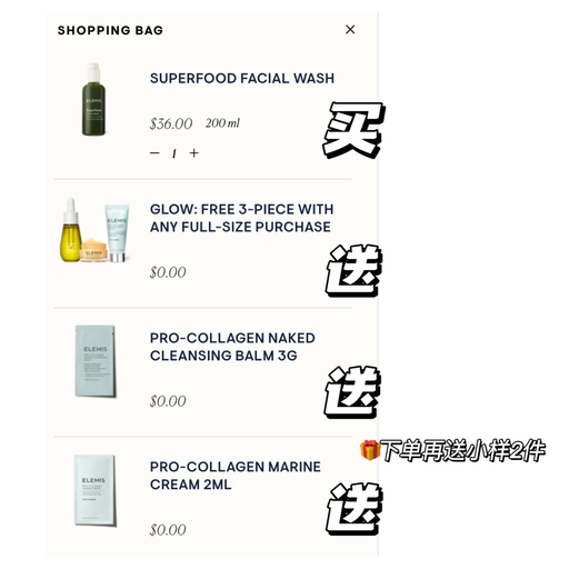 【粗羊毛回归】只需$36，送$135好礼