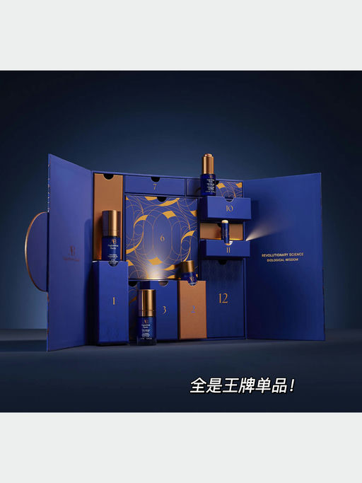 【最后2套】AB 42折！