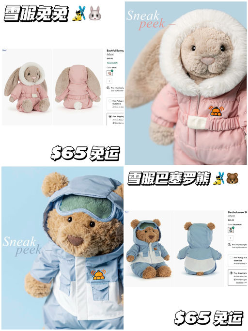 【最受欢迎礼物】雪服Jellycat补啦