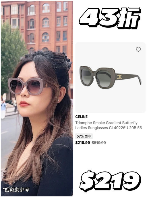 【4折起】GM价买Celine