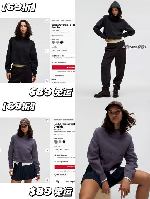 【这款Scuba酷酷的】