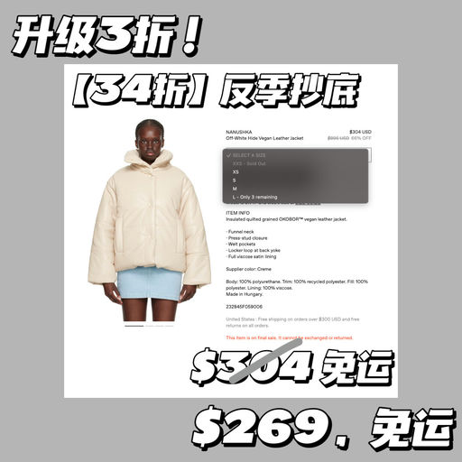 【26折起】【应季抄底价】