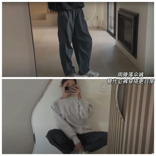 【喵喵视频同款！】Uniqlo降落伞裤，下折啦