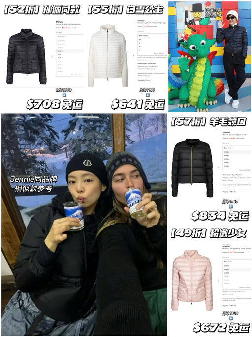 【卖出童装价】合4-5折