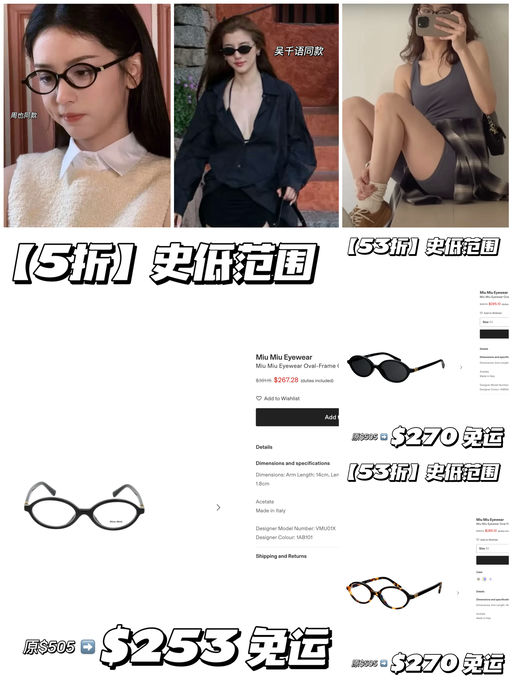 【史低5x折】高智感神器